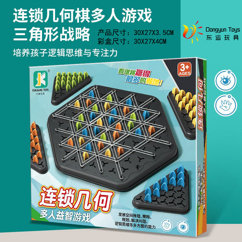 Triangle-chain board game Family parent-child interaction exercise children logical thinking educational toys