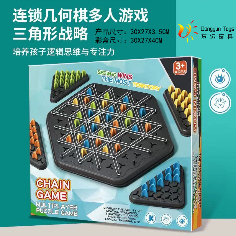 Triangle-chain board game Family parent-child interaction exercise children logical thinking educational toys