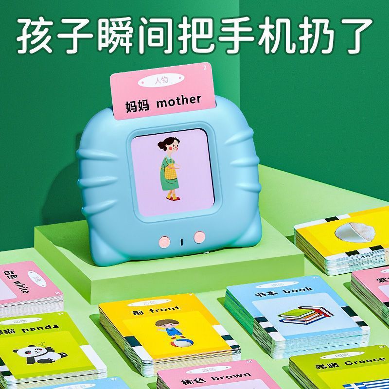 Kid English Reading Gadget