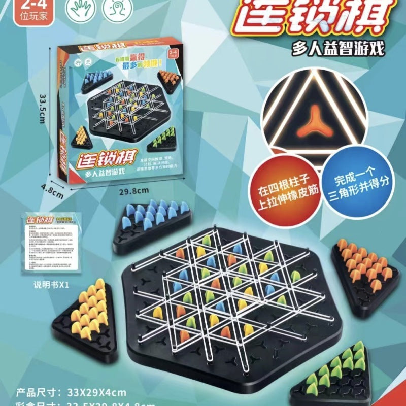 Triangle-chain board game Family parent-child interaction exercise children logical thinking educational toys