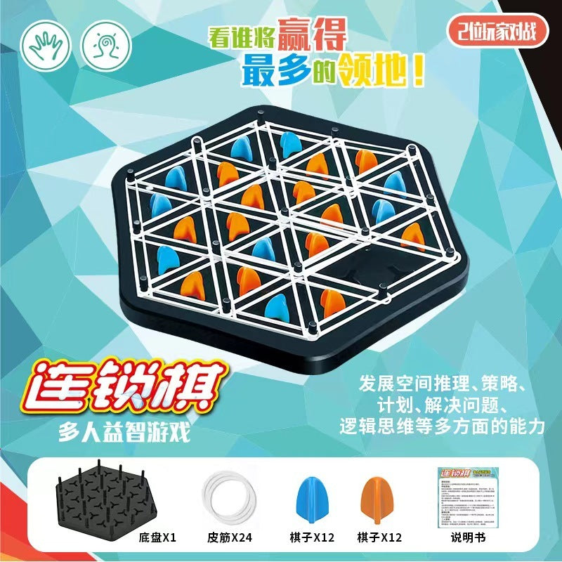 Triangle-chain board game Family parent-child interaction exercise children logical thinking educational toys